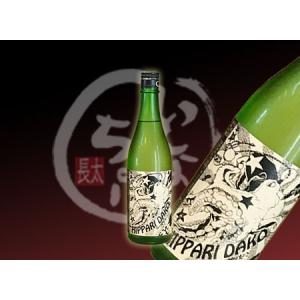 北島 純米吟醸 ひっぱりだこ 720ml