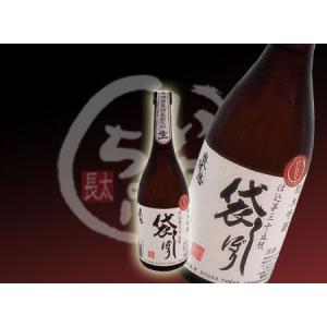 奥播磨 袋しぼり三十五号「要クール」 720ml｜sake-inacho