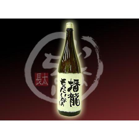 播龍 樫樽十年熟成 1800ml