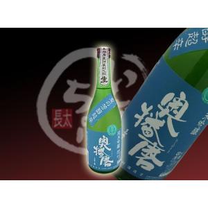 奥播磨 純米吟醸青ラベル「要クール」 720ml　｜sake-inacho