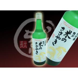 龍力 大吟醸 米のささやき【要クール】 720ml