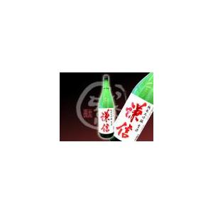 謙信 純米大吟醸生酒　山田錦 720ml◆クール便のご指定をお願いします◆