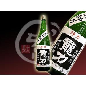 龍力 特別純米神力氷温貯蔵【要クール】 1800ml｜sake-inacho