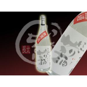 松藤 3年古酒 30度 720ml 琉球 泡盛 古酒 沖縄 崎山酒造廠 : 琉球