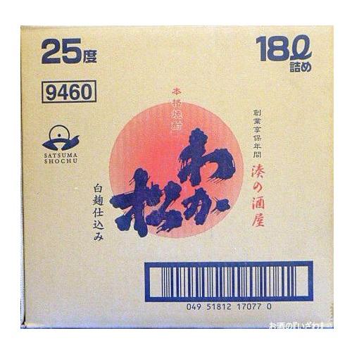 （送料無料）わか松　白麹　（コックなし）芋　２５°　１８０００ｍｌ　キュービーテナー　鹿児島県　若松...