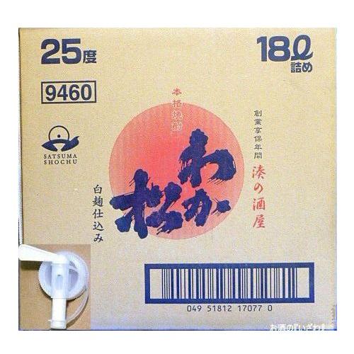 （送料無料）わか松　白麹　（コック付き）芋　２５°　１８０００ｍｌ　キュービーテナー　鹿児島県　若松...