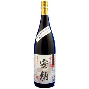三岳 芋焼酎 35度 角瓶 720ml 三岳酒造 入手困難！【アウトレット