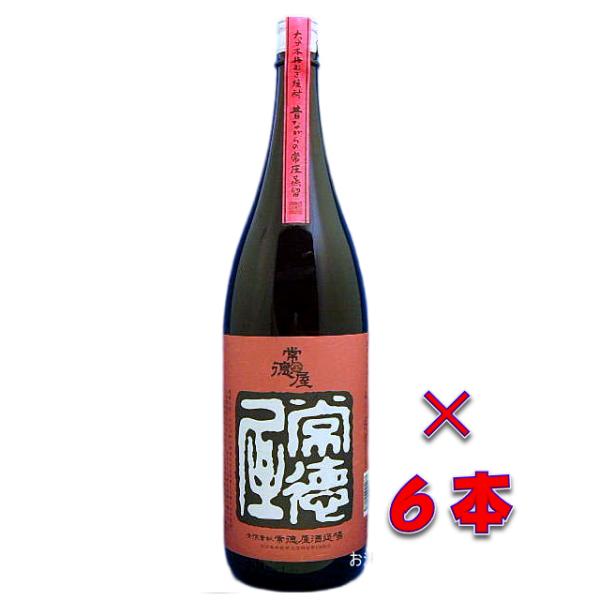 常徳屋（じょうとくや）　昔ながらの常圧蒸留　本格大分むぎ焼酎　２５度　１８００ml瓶　1ケース（6本...