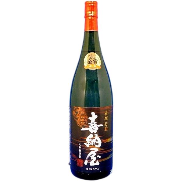 喜納屋（きのや）限定品　常圧蒸留仕立て大分麦焼酎　２５度　１８００ｍｌ瓶　大分県国東市安岐町　南酒造...