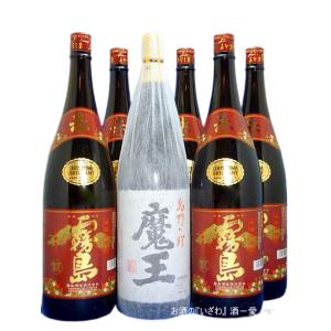 魔王 芋焼酎 1800ml おすすめ芋 麦焼酎 日本酒 梅酒 和リキュール 合計