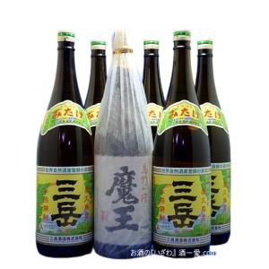 （送料無料）魔王１８００ml １本・三岳１８００ml ５本の（６本セットが送料無料）１ケース（６本）｜sake-izawa