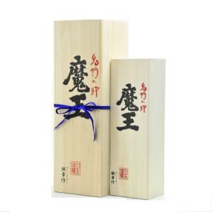 川越 壺(つぼ) 1800ml 川越酒造場 正規特約店 芋焼酎 25度 [限定