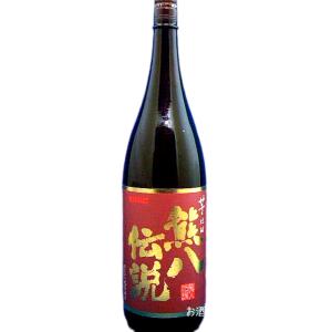 久家本店 （送料無料）熊八伝説（くまはちでんせつ） 芋焼酎 25度