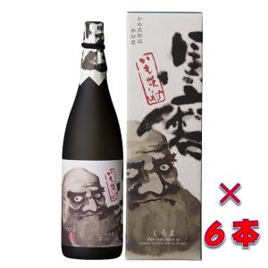 魔王 魔王グッズ 魔王 蓋付化粧折箱 1800ml用 ティーエムサービス