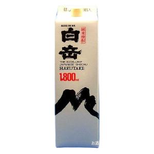 白岳（はくたけ） 本格純米焼酎 25度 1800ml瓶 球磨焼酎 熊本