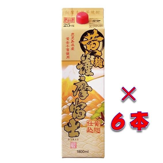 （送料無料）薩摩富士 黄麹（さつまふじ　きこうじ）本格芋焼酎　２５度　１８００ｍｌパック　１ケース（...
