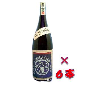 三岳 三岳（12本まで1個口）本格芋焼酎 25度 900ml瓶 鹿児島県
