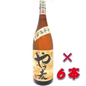 やき麦（6本で送料無料）本格麦焼酎 薫味仕込み 25度1800ml瓶