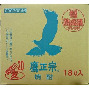 ごりょんさん　（コックなし）麦　２０°　１８０００ｍｌ　キュービーテナー　福岡県　鷹正宗
