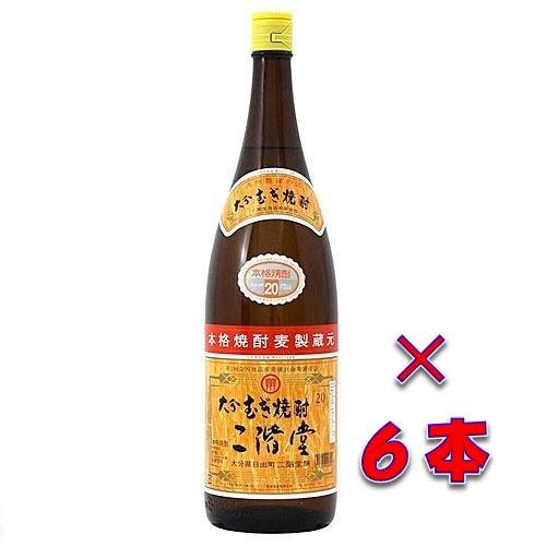 二階堂　むぎ焼酎　２０度　１８００ml  １ケース（６本）　本格麦焼酎　大分県日出町　二階堂酒造