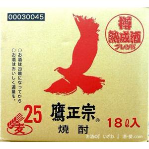 ごりょんさん　（コックなし）麦　２５°　１８０００ｍｌ　キュービーテナー　福岡県　鷹正宗