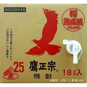 ごりょんさん　（コック付き）麦　２５°　１８０００ｍｌ　キュービーテナー　福岡県　鷹正宗