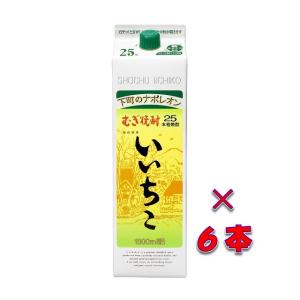 いいちこ　iitiko　大分むぎ焼酎　25 度　１８００ｍｌパック　１ケース（６本入り）　大分県宇佐...