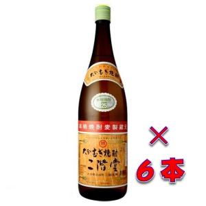 二階堂 25度 900ml 瓶 6本 麦焼酎 二階堂酒造 送料無料 : リカー