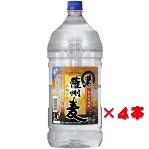 黒薩州麦（くろさっしゅうむぎ） 4L麦焼酎20° 4000ml 鹿児島県