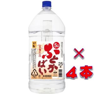 若松酒造 送料無料 薩摩主義 芋焼酎 25度 5L×4本 5000mlペット 1ケース