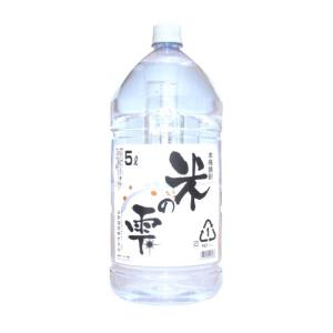 白岳（はくたけ） 本格純米焼酎 25度 1800ml瓶 球磨焼酎 熊本