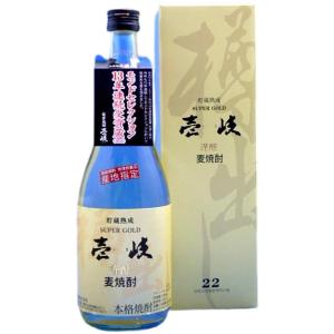 壱岐スーパーゴールド（専用箱入り）　本格むぎ焼酎　２２度　貯蔵熟成７２０ml　　長崎県壱岐市　玄海酒造｜sake-izawa