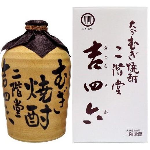 吉四六 壺（包装不可）25度720ml  １ケース（10本）　本格麦焼酎　大分県日出町　二階堂酒造