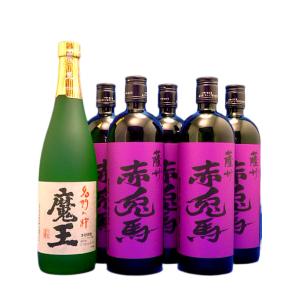 魔王（まおう）２５度７２０ml　１本と　紫赤兎馬（せきとば）２５度７２０ml　５本の６本セット　（限定品）｜sake-izawa