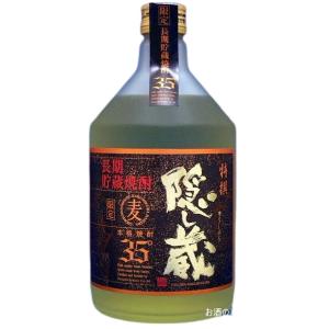 福徳長酒類 博多の華 三年貯蔵 25度 720ml 麦焼酎 3年長期 はかたのは