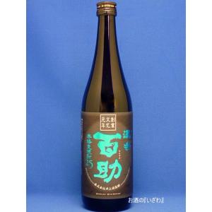 百助 濃香（ももすけ のうこう）本格麦焼酎　２５度　７２０ｍｌ瓶　大分県日田市　井上酒造｜sake-izawa