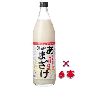 酒蔵のあまざけ　９００ｍｌ　１ケース（６本）　大分県佐伯市　ぶんご銘醸｜sake-izawa