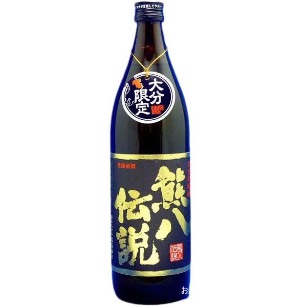熊八伝説（くまはちでんせつ）　むぎ焼酎　２５度　９００ml　大分県臼杵市　久家本店