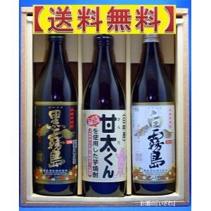 限定品　久米島町誕生記念ボトル　町政20周年　久米島の久米仙　久米島　泡盛　希少 超希少 久米島町誕生記念ボトル 町政20周年 久米島の久米仙