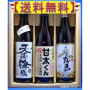 魔王 魔王（まおう）25度720ml 1本と 紫赤兎馬（せきとば）25