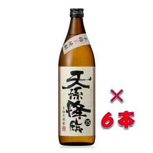 魔王 魔王（まおう）25度720ml 1本と 紫赤兎馬（せきとば）25
