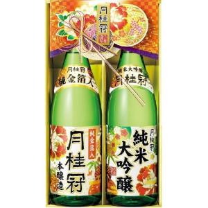 （送料無料）月桂冠 清酒ギフト  純米大吟醸・本醸造純金箔入セット １.８ｌｘ２本  JDK-G｜sake-izawa