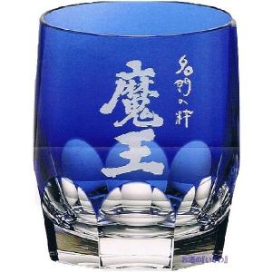 魔王 魔王（限定発売） 本格芋焼酎 25度 720ml (12本まで1個口