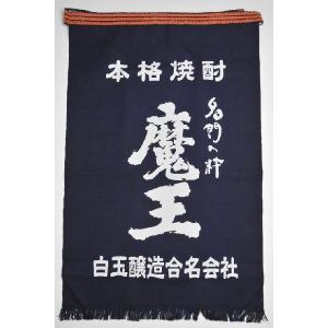 赤霧島（あかきりしま） 本格芋焼酎 25度 900ml 宮崎県