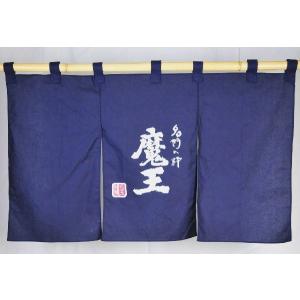 魔王　720ml × 12本　2025F ⑧ 魔王 720ml | コタニ酒店