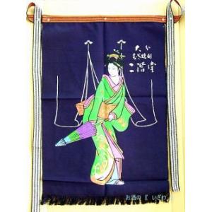 大分麦焼酎 二階堂酒造の前掛け (紺色・送料無...の詳細画像1