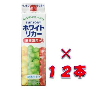 サントリー ホワイトリカー 果実酒用 35度 １８００mlパック 2ケース（６本×２）｜sake-izawa