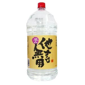 若松酒造 送料無料 薩摩主義 芋焼酎 25度 5L×4本 5000mlペット 1ケース