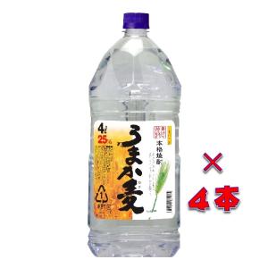 （送料無料）うまか麦　２５°　４０００ｍｌ　１ケース（４本入り）ペットボトル　鹿児島県　若松酒造｜sake-izawa