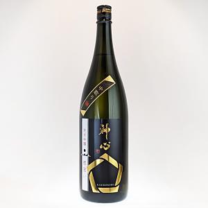 神心 純米吟醸 瓶囲い 中取り　1800ml